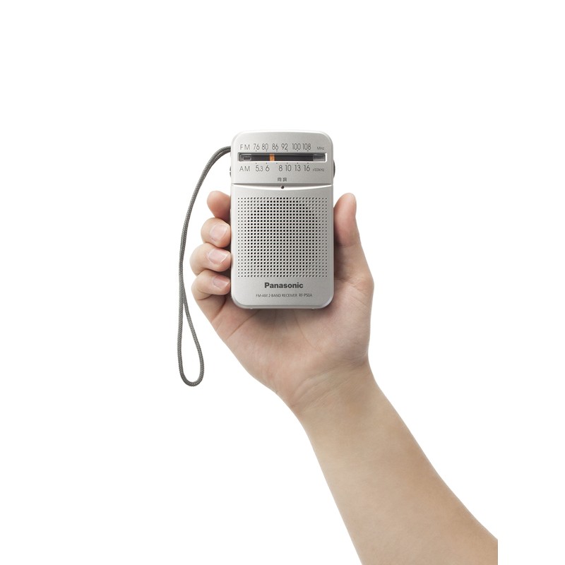 Panasonic RF-P50A-S FM/AM 2-Band Radio, Silver