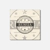 Unbranded Russia Grunge 4'' X 4'' Square Wooden Coaster