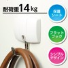 Sonic Magnetic Mug Hook, Heavy Duty, 31 lbs (14 kg)