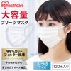 [アイリスオーヤマ] プリーツ型マスク 120枚 ふつうサイズ 不織布 ディスポーザブル ニュアンスグレー PN-120MXH