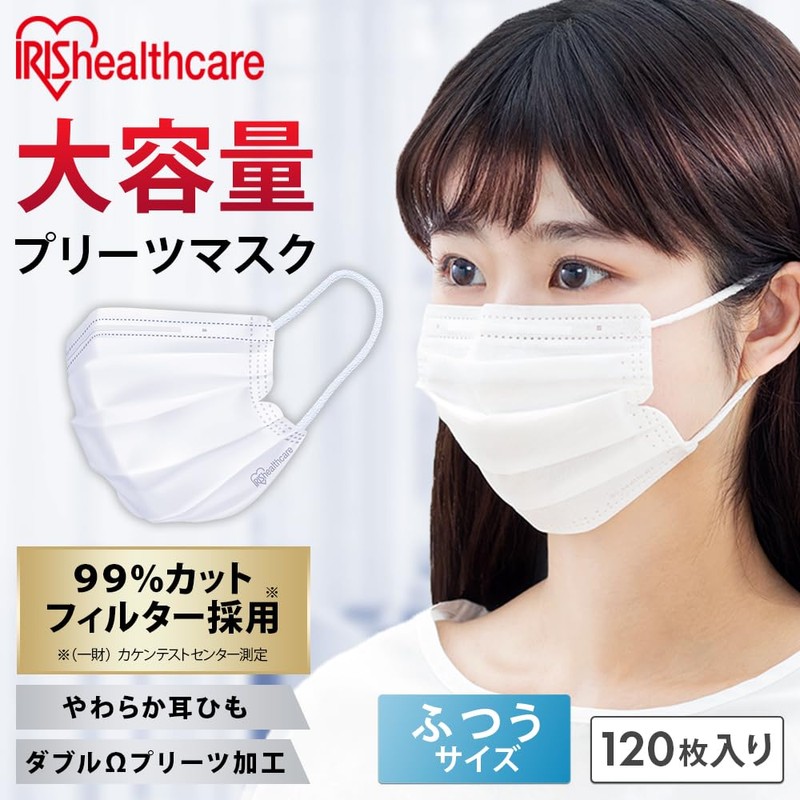 [アイリスオーヤマ] プリーツ型マスク 120枚 ふつうサイズ 不織布 ディスポーザブル ニュアンスグレー PN-120MXH
