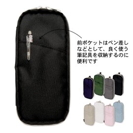 Emplan 106191-37 Cubic Pencil Case, Double Round Zip, Off White