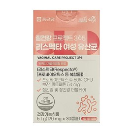 Chong Kun Dang Respecta Vaginal Lactobacillus Probiotics for Women Jung Kun Dang Chong Kun Dang Chong Kun Dang Respecter Women / 종근당 리스펙타 질 유산균 여성 프로바이오틱스 중근당 종건당 정근당 리스펙터 여자