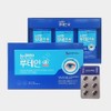 Boryeong Eye Comfort Lutein Marigold Flower Extract 90 Capsules