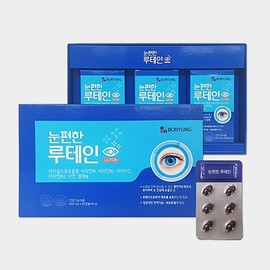 Boryeong Eye Comfort Lutein Marigold Flower Extract 90 Capsules