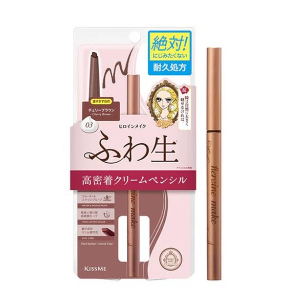 KissMe Heroine Make Soft Define Cream Pencil (Cherry Brown)