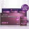 Ilyang Premium Collagen ME 3g 30 Packets 3 Sets (90 Packets) - Hyaluronic Acid Vitamin Fish Collagen / 일양 프리미엄 콜라겐 ME 3g 30포 3세트(90포)-히알루론산 비타민 생선 피쉬콜라겐