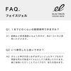 ELECTRON Face Gel 2.8 oz (80 g) / Sample Kit
