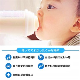 Steri Bottle, 8.5 fl oz (240 ml), Set of 5 x 2 boxes, perfect for going out. Steri-Bottle Disposable Baby Bottle, Clovis Baby