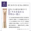 vernal white serum (15g)