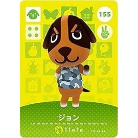 Animal Forest Amiibo Card Vol. 2 [155] John