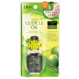 D-Up Nail Aroma Treatment Cuticle Oil, 0.5 fl oz (15 ml)
