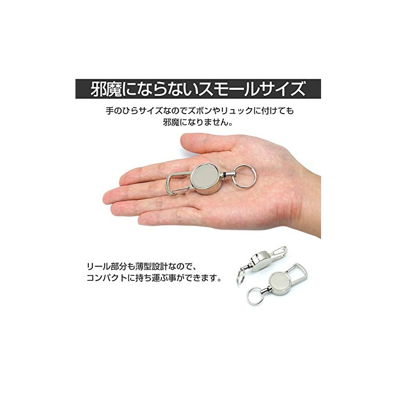 prendre PR-REEL02 Key Reel, Reel, Carabiner, Compact, Lightweight, Key Ring,