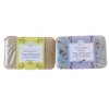 Trader Joe's Bisous De Provence Triple Milled Bar Soap 100%