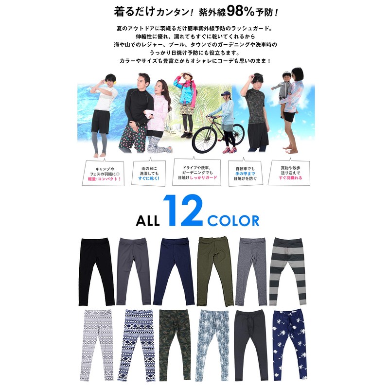 FELLOW Men's Rash Guard, 12 Colors and Patterns, Rash Guard,