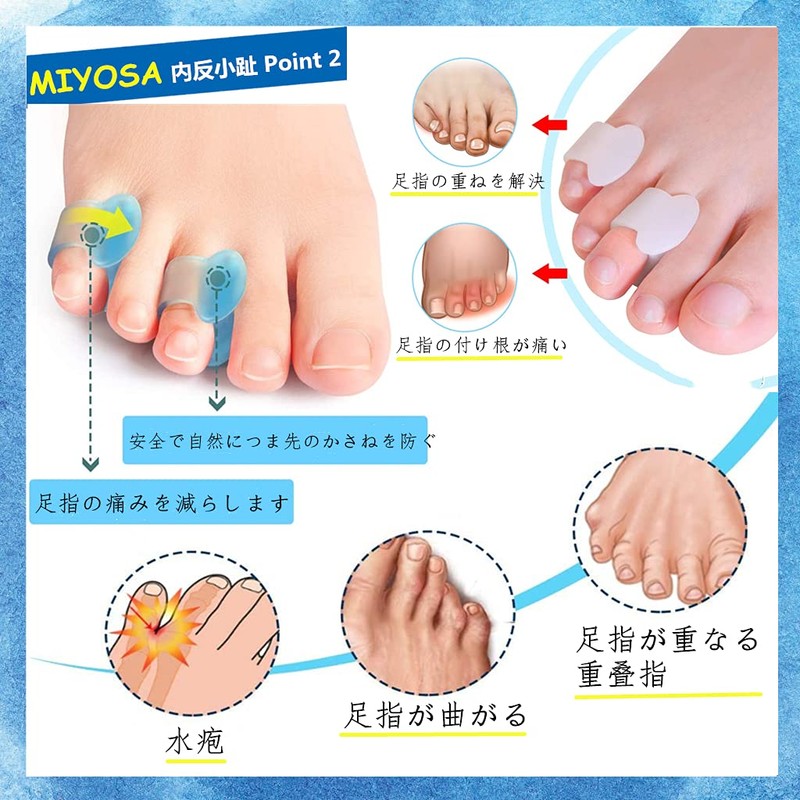 Suporya 小趾 足指 パッド 小指サポーター 小趾 サポーター 小指グッズ 足指広げる つけやすい