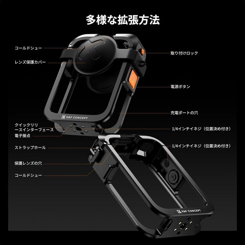 K&F CONCEPT for DJI Osmo360 Cage Camera Cage Magnet Frame