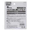 Sankyo Corporation TCT-665 Trad 6 pcs. Torx Screw Bit Set,
