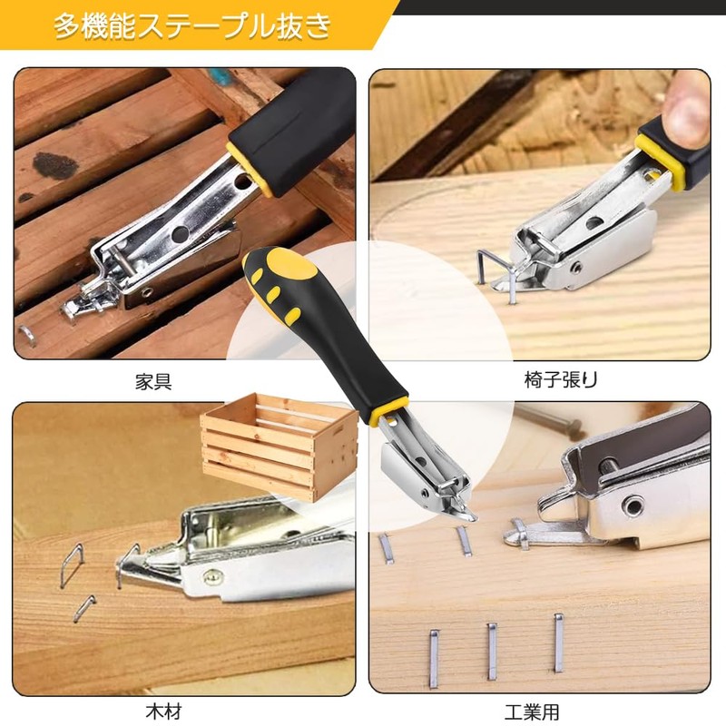 Staple Remover, Hand Held, 1-Piece Set, Artisan Multi-functional Manual Needle