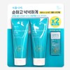 Plantnara Oxygen Water Face & Body Hypoallergenic Sun Cream 150ml