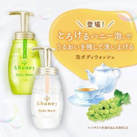 &honey Melowerie Foam Body Wash, White Tea Honey Refill, 15.3 fl oz (440 ml) | Body Soap