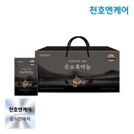 CheonhoenCare (현대Hmall)천호엔케어 진흑마늘 70ml 30팩 x 1박스 (Hyundai Hmall) Cheonho En Care Black Garlic 70ml 30 Packs x 1 Box