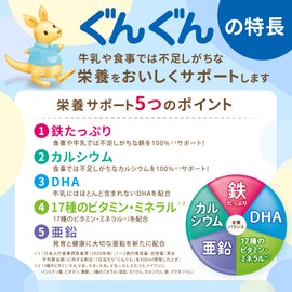 和光堂 フォローアップミルク ぐんぐん 300g 粉ミルク [満9ヶ月頃から3歳頃] ベビーミルク 鉄・カルシウム・DHA配合