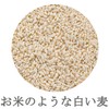 Hakubaku Pure Wheat, 21.2 oz (600 g)