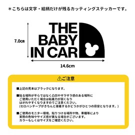 Kirimoji Ichiba The Baby Incar: 1 Color, Cut Letters, Cutting Sticker, Waterproof, Waterproof, Seal, 14 Colors, Instructions Included (White)