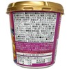Hikari Miso Phoyou Luxury Acidic Hot Water Forcup, 1 Meal