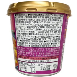 Hikari Miso Phoyou Luxury Acidic Hot Water Forcup, 1 Meal x 6 Pieces