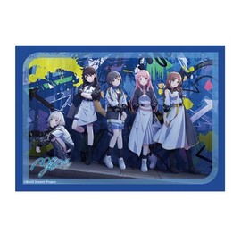 Bushiroad Sleeve Collection Mini Vol. 791 BanG Dream!