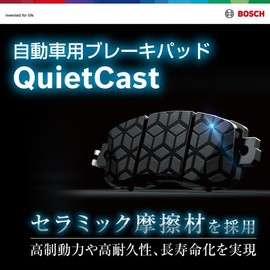 Bosch QuietCast BC0215 Brake Pad for Toyota Prius etc Rear