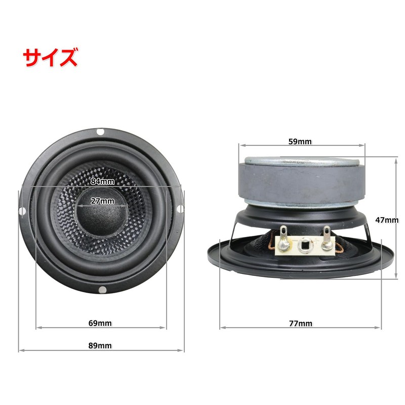 Fabric Center Cap & Kevlar Cone Full Range Speaker Unit