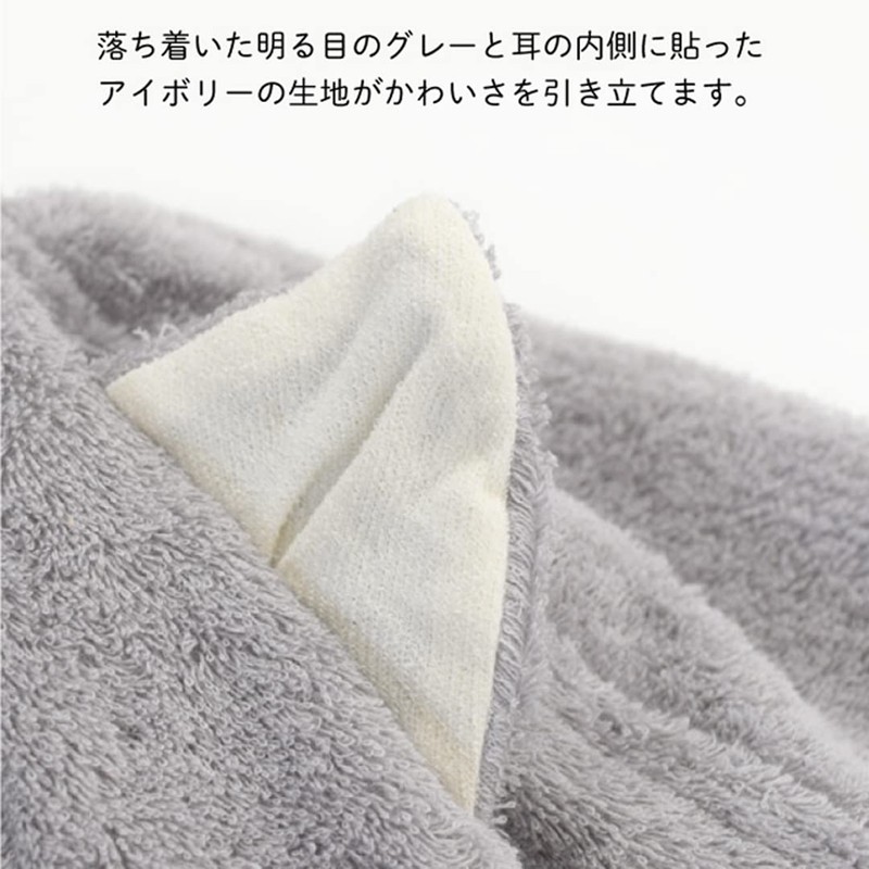 Kontex 55020-007 Imabari Sauna Hat Neko Ear Sauna Hat, gray