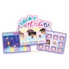 Sega Toys (SEGA Toys) [First Press Bonus Strap Included] #Buzyu
