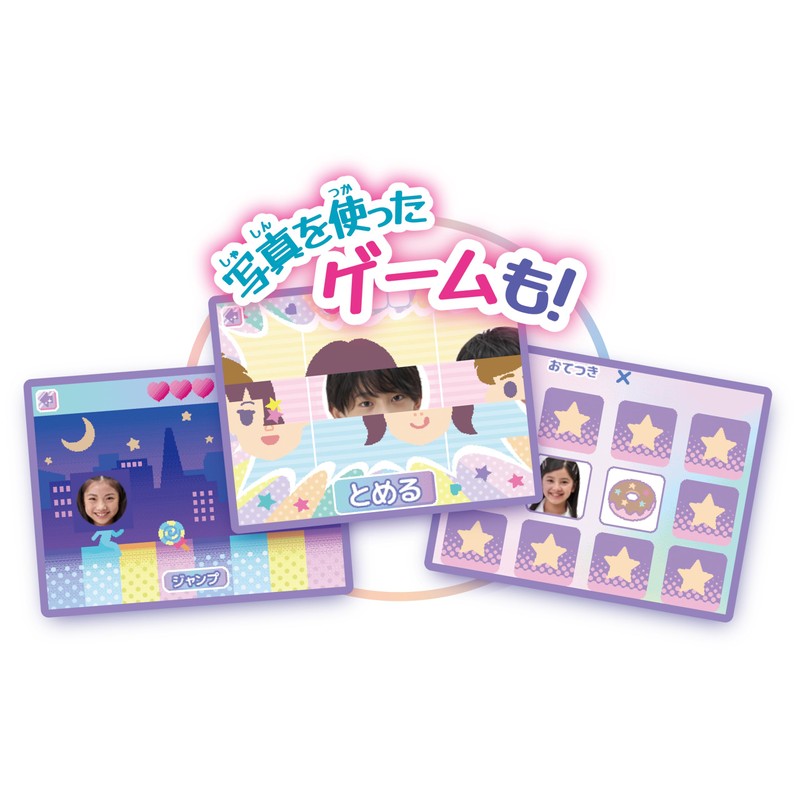 Sega Toys (SEGA Toys) [First Press Bonus Strap Included] #Buzyu