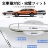 OuTLife Car Door Handle Door Handle Protector Protective Scratch Scratch