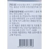 Immune Function & Good Zinc Copper 500mg 30 tablets /