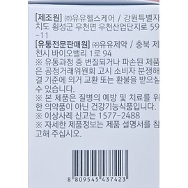 Immune Function & Good Zinc Copper 500mg 30 tablets / 면역기능앤 굿 아연 구리 500mg 30정