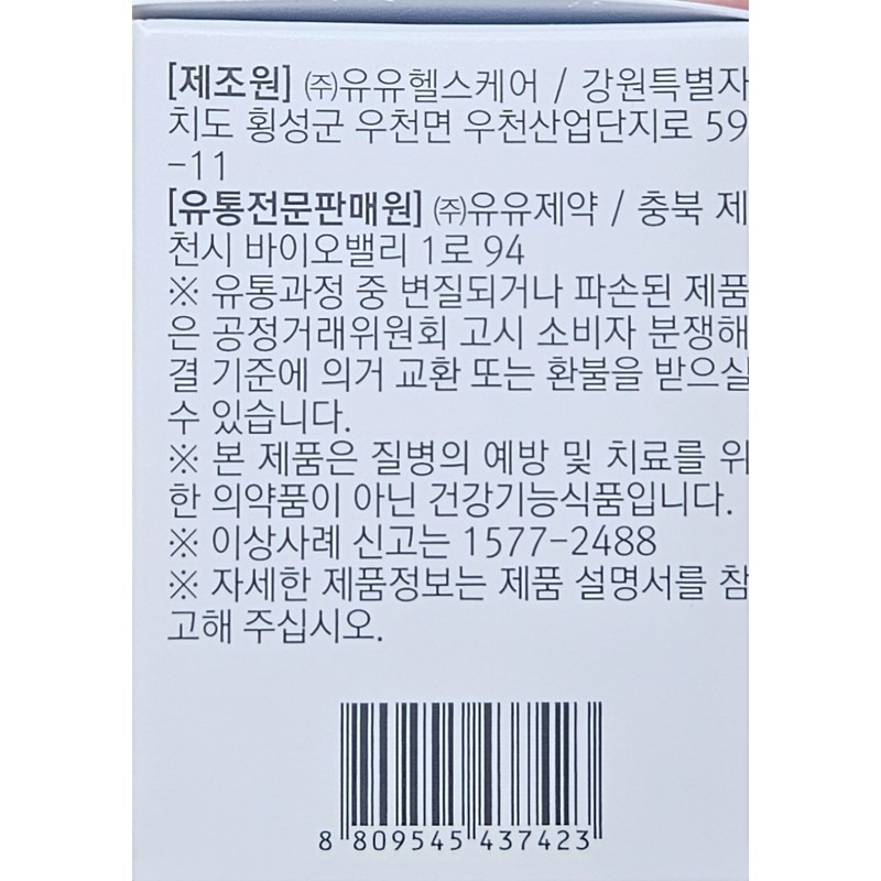 Immune Function & Good Zinc Copper 500mg 30 tablets /