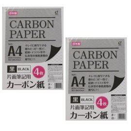 Carbon Paper Transfer, Black, a4, Single-sided, Carbon Paper, Slip, Copy Paper, Transfer, Tracing Paper, Set of 2
