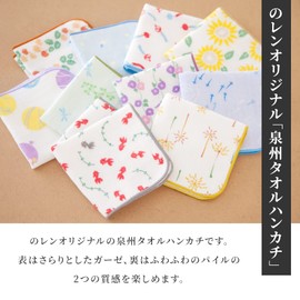 NOREN Japanese Cotton Towel Senshu (Osaka) Towel/Washcloth Face Towel Japanese Handkerchief/Made in Japan 100% Cotton Quick Drying Absorbent Ultra Soft Thin Traditional Japanese Pattern (Hydrangea)