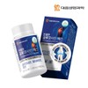 Daewoong Life Science Joint Glucosamine Max, 3 boxes for 3