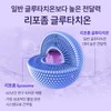Charm goods Liposomal glutathione tablets collagen vitamin C phospholipid coating