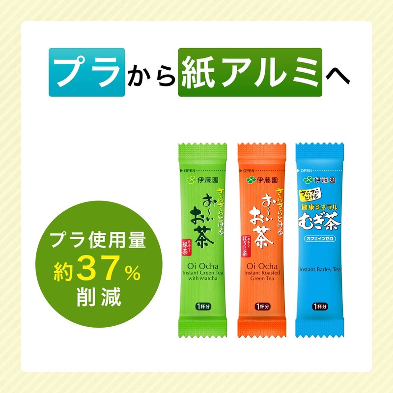 Itoen Healthy Mineral Barley Tea Powder 0.8g×100 sticks Stick Type
