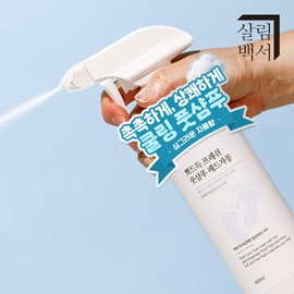 Household White Paper 1+1 Salim White Paper Poddeuk Fresh Foot Shampoo 400ml Foot Cleanser Shampoo Foot Care / 1+1 살림백서 뽀드득 프레쉬 풋샴푸 400ml 발 세정제 샴푸 풋케어