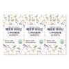 Herpu Lysine 860mg / 헤르푸 라이신 860mg X 120정 3박스 L LYSINE 라이신 엘리신 비타민B
