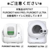 PETKIT PUROBOT Ultra Deodorizing Cube, N60, Set of 3, MAX