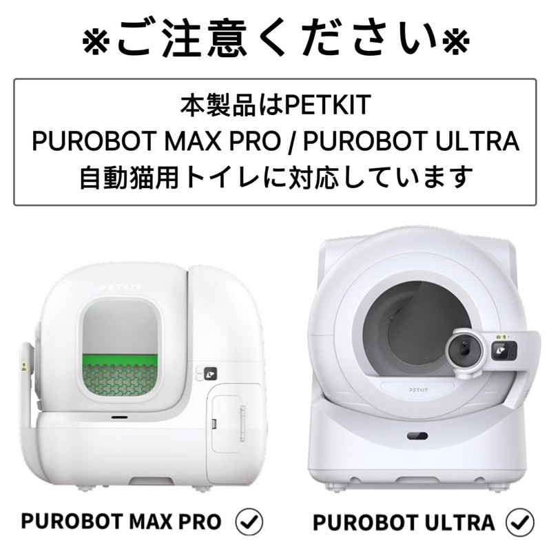 PETKIT PUROBOT Ultra Deodorizing Cube, N60, Set of 3, MAX